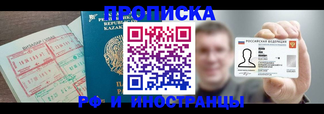 пропишу в квартире в Городце